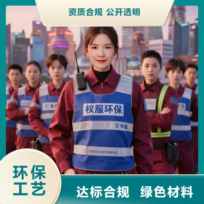 上門除甲醛檢測治理找空凈貓全國直營品牌-鹽城響水縣生態(tài)化工園區(qū)人才公寓 上門除甲醛公司 空凈貓全國直營除味治理