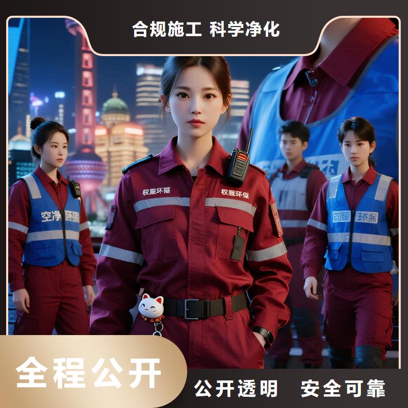 上門除甲醛檢測治理找空凈貓全國直營品牌連云港贛榆區(qū)青口鎮(zhèn)黃海社區(qū) 上門除甲醛公司 空凈貓全國直營資質(zhì)合規(guī)