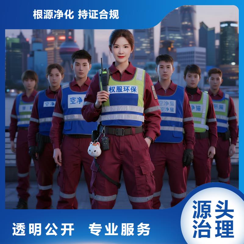 上門除甲醛檢測(cè)治理找空凈貓全國(guó)直營(yíng)品牌常州中德(常州)創(chuàng)新產(chǎn)業(yè)園配套住區(qū) 上門除甲醛公司 空凈貓全國(guó)直營(yíng)國(guó)標(biāo)達(dá)標(biāo)