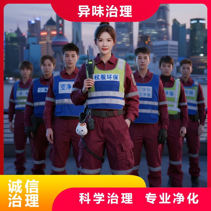 上門除甲醛檢測治理找空凈貓全國直營品牌寧波北侖區(qū)小港街道小港社區(qū) 上門除甲醛檢測治理公司 空凈貓全國直營合規(guī)達標