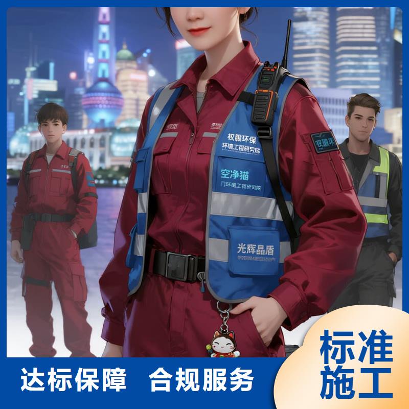 上門除甲醛檢測治理找空凈貓全國直營品牌杭州地鐵 2 號線三墩站 西湖區(qū)城北住區(qū) 上門除甲醛公司 空凈貓全國直營國標(biāo)合規(guī)