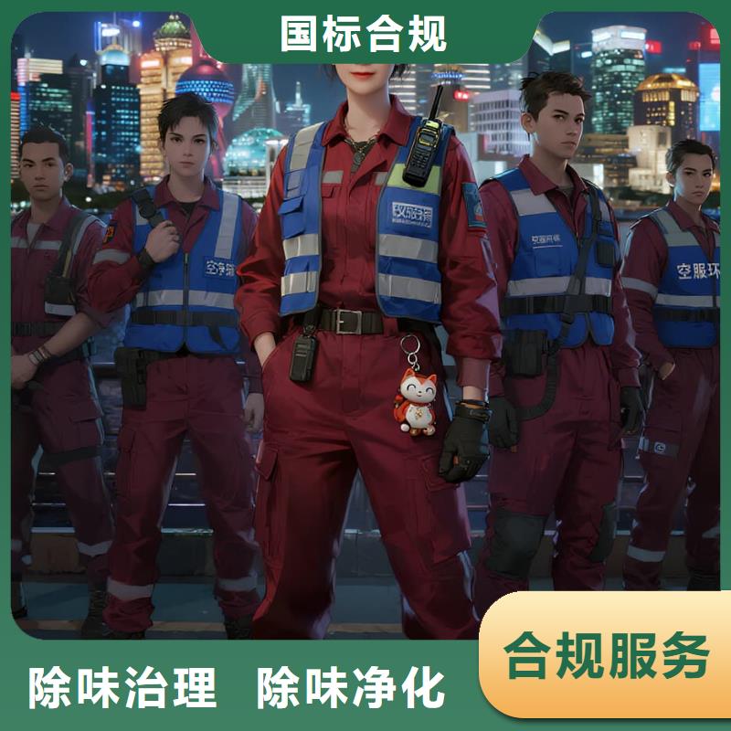 上門除甲醛檢測治理找空凈貓全國直營品牌鹽城高新區(qū)匯文公館人才社區(qū) 上門除甲醛公司 空凈貓全國直營施工