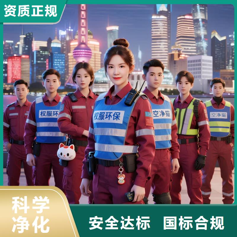 上門除甲醛檢測治理找空凈貓全國直營品牌-鹽城響水縣生態(tài)化工園區(qū)人才公寓 上門除甲醛公司 空凈貓全國直營除味治理