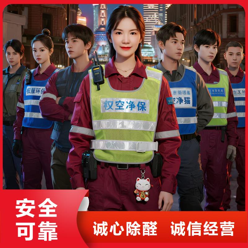 上門除甲醛檢測(cè)治理找空凈貓全國(guó)直營(yíng)品牌杭州拱墅區(qū)和睦街道和睦社區(qū) 上門除甲醛公司 空凈貓全國(guó)直營(yíng)除味