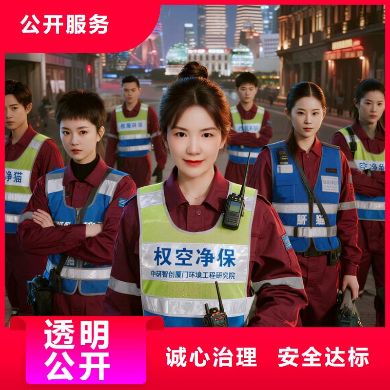 上門除甲醛檢測(cè)治理找空凈貓全國直營品牌_徐州鼓樓區(qū)彭城壹號(hào)商圈 上門除甲醛公司 空凈貓全國直營精準(zhǔn)除醛