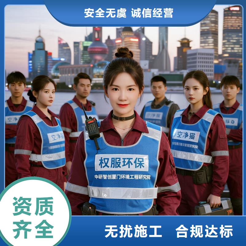 上門除甲醛檢測治理找空凈貓全國直營品牌,淮安盱眙縣盱城街道五墩社區(qū) 上門除甲醛公司 空凈貓全國直營精準除醛