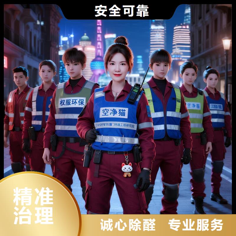 上門(mén)除甲醛檢測(cè)治理找空凈貓全國(guó)直營(yíng)品牌,靖江經(jīng)濟(jì)技術(shù)開(kāi)發(fā)區(qū)智能制造住區(qū) 上門(mén)除甲醛公司 空凈貓全國(guó)直營(yíng)可視施工