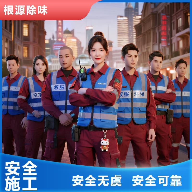 上門除甲醛檢測治理找空凈貓全國直營品牌中國礦業(yè)大學文昌校區(qū)周邊科創(chuàng)住區(qū) 上門除甲醛公司 空凈貓全國直營可視施工