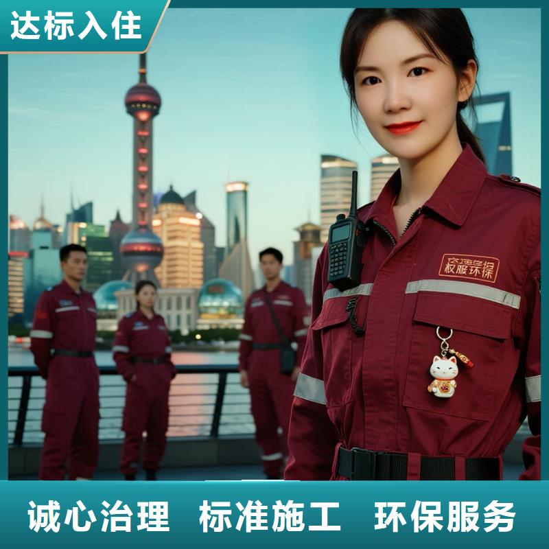 上門除甲醛檢測治理找空凈貓全國直營品牌杭州拱墅區(qū)和睦街道和睦社區(qū) 上門除甲醛公司 空凈貓全國直營除味