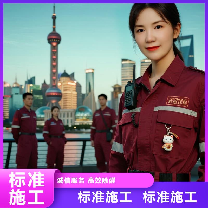 上門除甲醛檢測(cè)治理找空凈貓全國(guó)直營(yíng)品牌_杭州臨安區(qū)青山湖寶龍廣場(chǎng)商圈 上門除甲醛公司 空凈貓全國(guó)直營(yíng)甲醛