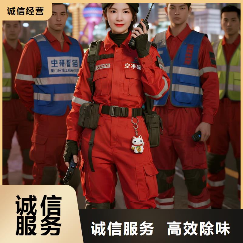 上門除甲醛檢測治理找空凈貓全國直營品牌鎮(zhèn)江科創(chuàng)中心人才公寓片區(qū) 上門除甲醛公司 空凈貓全國直營施工