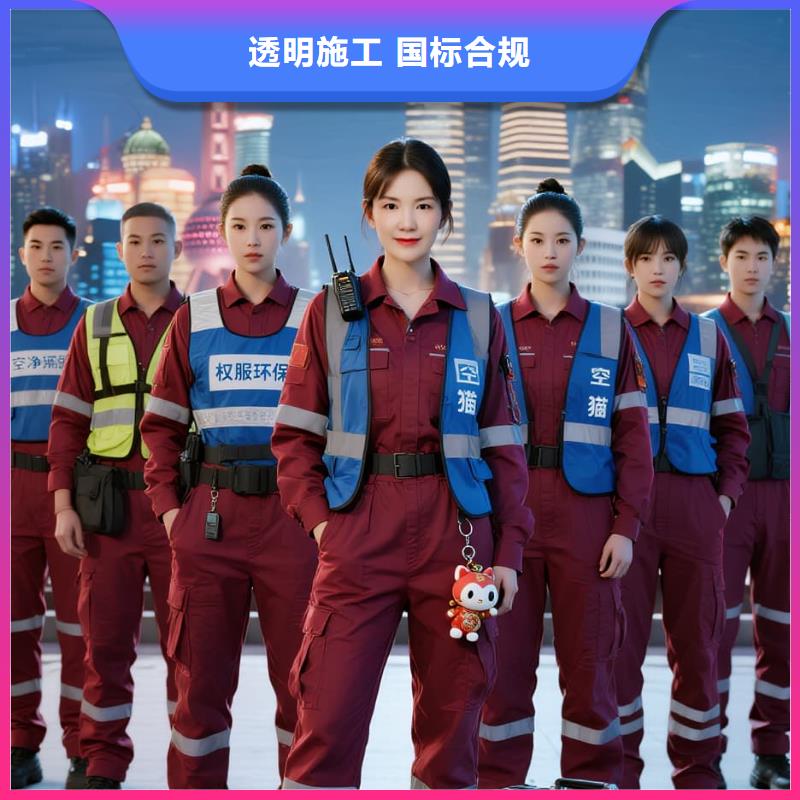 上門除甲醛檢測治理找空凈貓全國直營品牌寧波象山縣爵溪街道爵溪社區(qū) 上門除甲醛檢測治理公司 空凈貓全國直營凈化甲醛