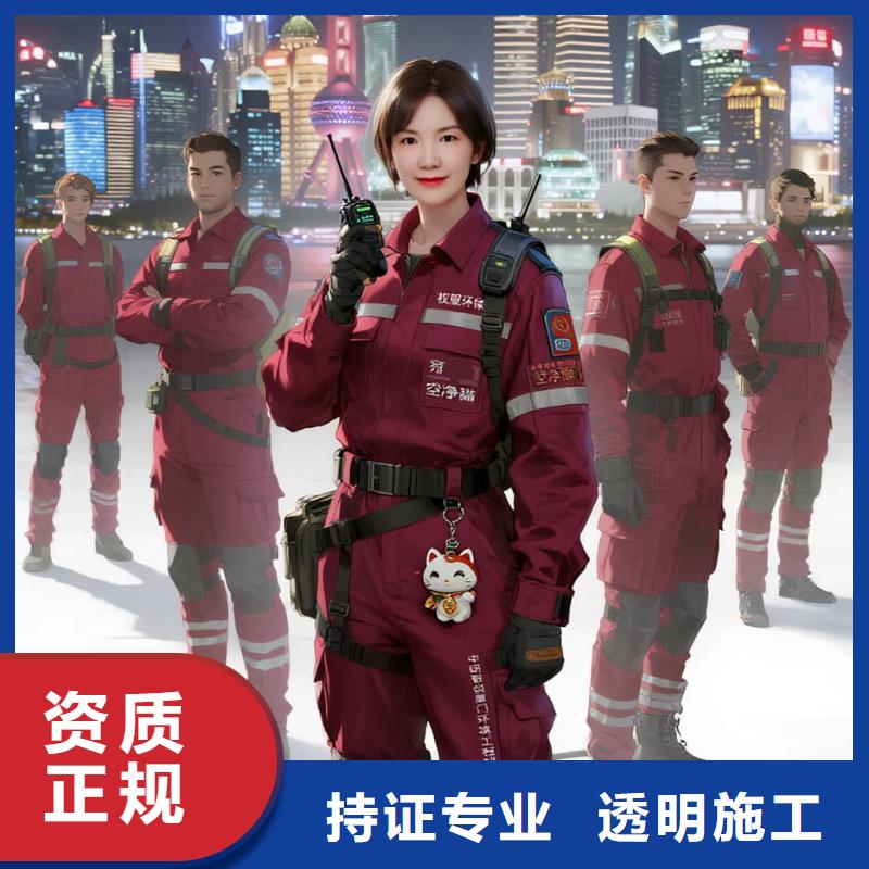 上門除甲醛檢測治理找空凈貓全國直營品牌淮安規(guī)劃市域鐵路盱眙站高鐵住區(qū) 上門除甲醛公司 空凈貓全國直營合規(guī)治理