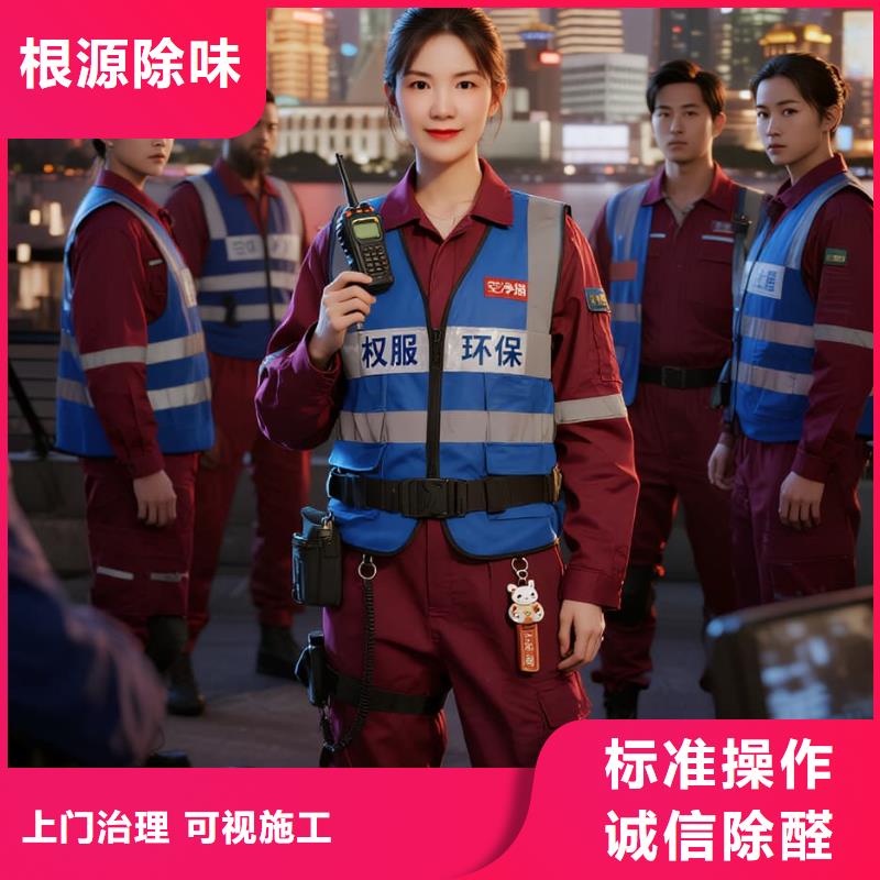 上門除甲醛檢測治理找空凈貓全國直營品牌寧波奉化區(qū)莼湖街道莼湖社區(qū) 上門除甲醛檢測治理公司 空凈貓全國直營透明公開