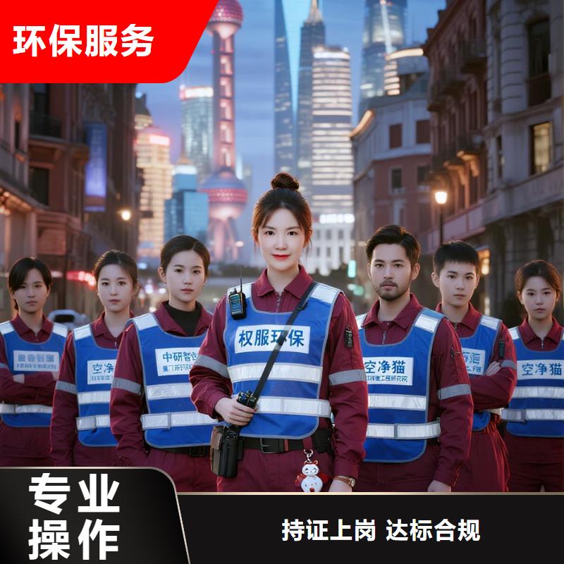 上門除甲醛檢測治理找空凈貓全國直營品牌,南京江寧開發(fā)區(qū)電子信息產(chǎn)業(yè)園住區(qū) 上門除甲醛公司 空凈貓全國直營合規(guī)服務(wù)