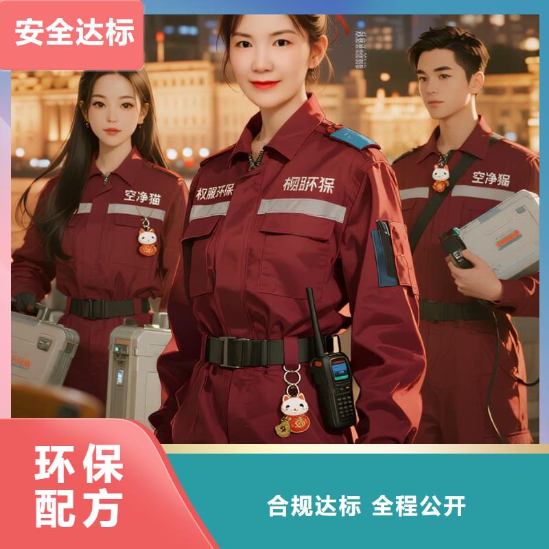 上門除甲醛檢測治理找空凈貓全國直營品牌,興化戴南不銹鋼產(chǎn)業(yè)工人住區(qū) 上門除甲醛公司 空凈貓全國直營凈化