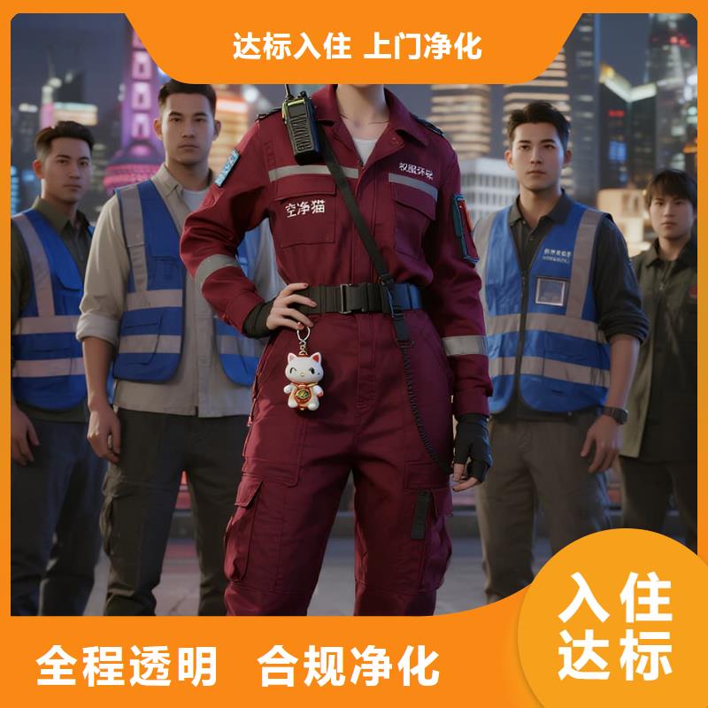 上門除甲醛檢測(cè)治理找空凈貓全國(guó)直營(yíng)品牌常州高新區(qū)創(chuàng)意產(chǎn)業(yè)園區(qū)人才公寓 上門除甲醛公司 空凈貓全國(guó)直營(yíng)入住達(dá)標(biāo)