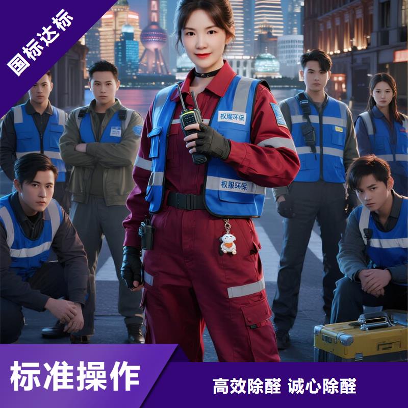 上門除甲醛檢測治理找空凈貓全國直營品牌常熟琴川街道中南南苑社區(qū) 上門除甲醛公司 空凈貓全國直營上門除味