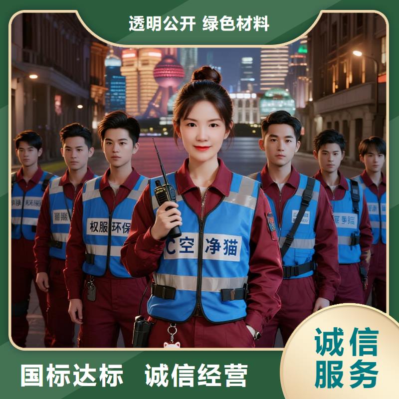 上門除甲醛檢測治理找空凈貓全國直營品牌,杭州錢塘區(qū)大江東產(chǎn)業(yè)集聚區(qū)智能制造配套住區(qū) 上門除甲醛公司 空凈貓全國直營全程公開