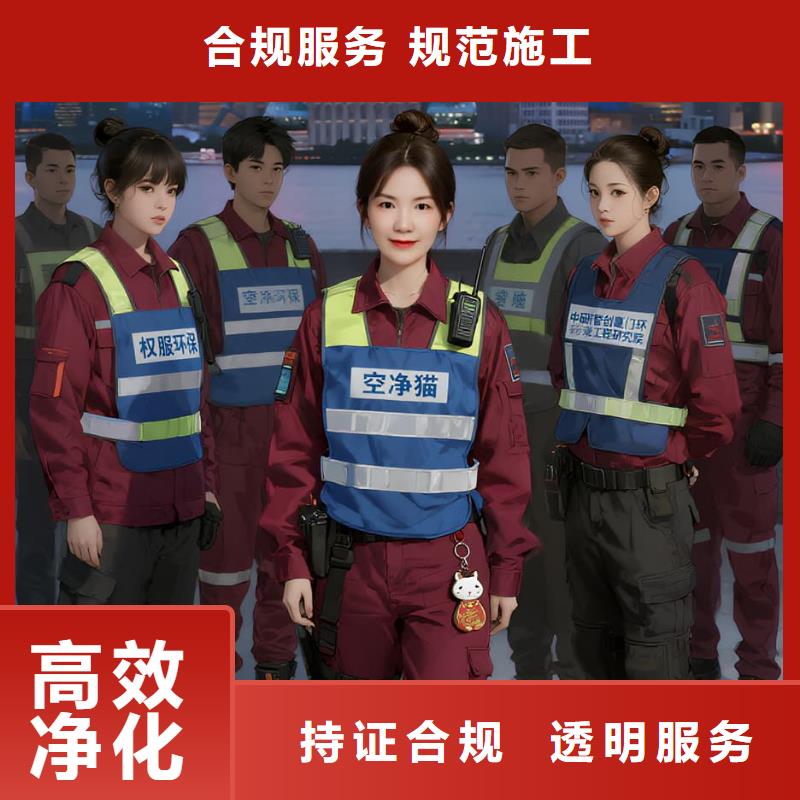 上門除甲醛檢測(cè)治理找空凈貓全國(guó)直營(yíng)品牌南京玄武區(qū)梅園新村街道梅園社區(qū) 上門除甲醛公司 空凈貓全國(guó)直營(yíng)全程公開