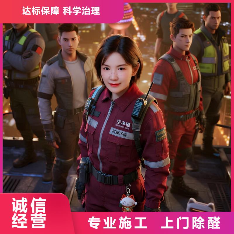 上門除甲醛檢測治理找空凈貓全國直營品牌淮安規(guī)劃市域鐵路盱眙站高鐵住區(qū) 上門除甲醛公司 空凈貓全國直營合規(guī)治理