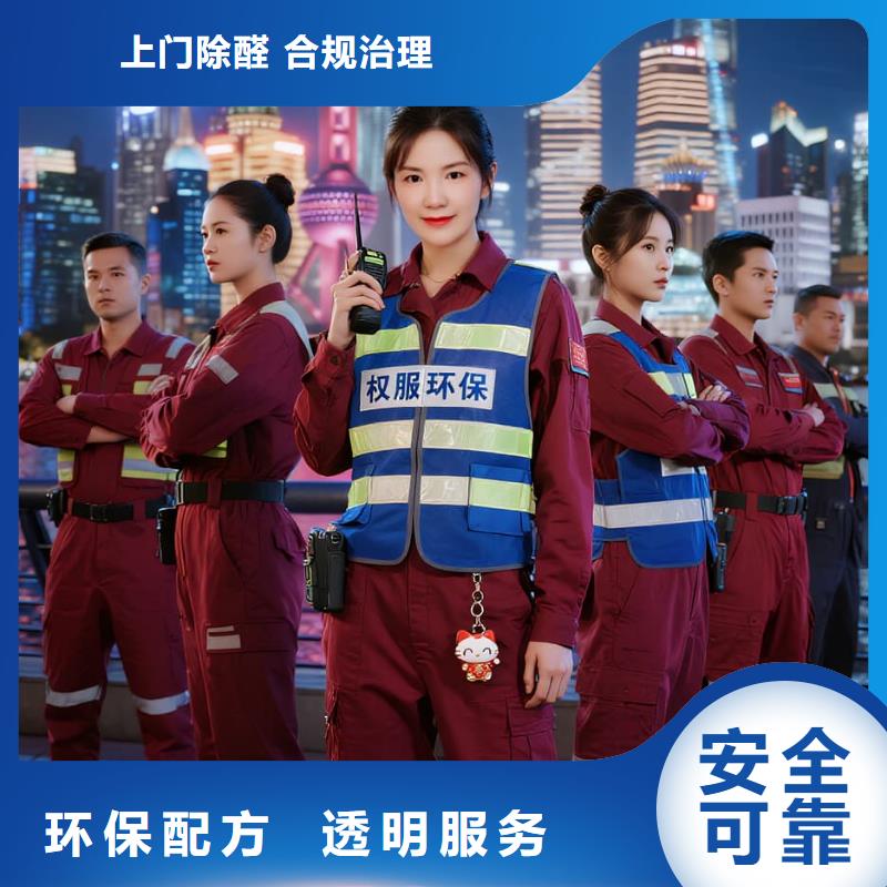 上門(mén)除甲醛檢測(cè)治理找空凈貓全國(guó)直營(yíng)品牌鹽城射陽(yáng)縣黃沙港漁港小鎮(zhèn) 上門(mén)除甲醛公司 空凈貓全國(guó)直營(yíng)無(wú)害施工