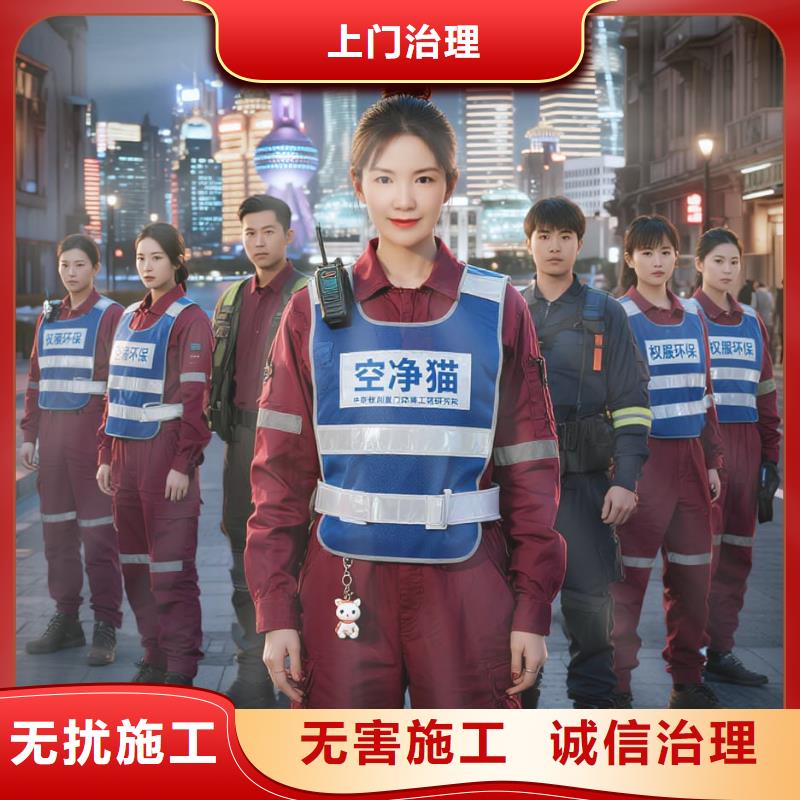 上門除甲醛檢測治理找空凈貓全國直營品牌鹽城射陽縣黃沙港漁港小鎮(zhèn) 上門除甲醛公司 空凈貓全國直營資質(zhì)合規(guī)