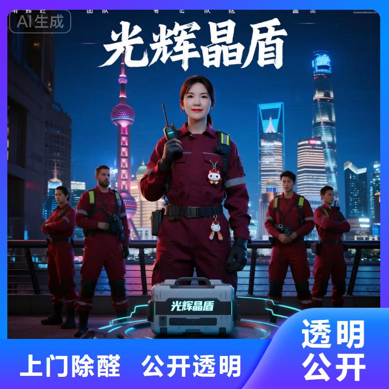 全國(guó)直營(yíng)上門除甲醛檢測(cè)治理品牌空凈貓除甲醛溫州鹿城區(qū)廣化街道月湖社區(qū) 上門除甲醛檢測(cè)治理公司 空凈貓全國(guó)直營(yíng)無(wú)害服務(wù)