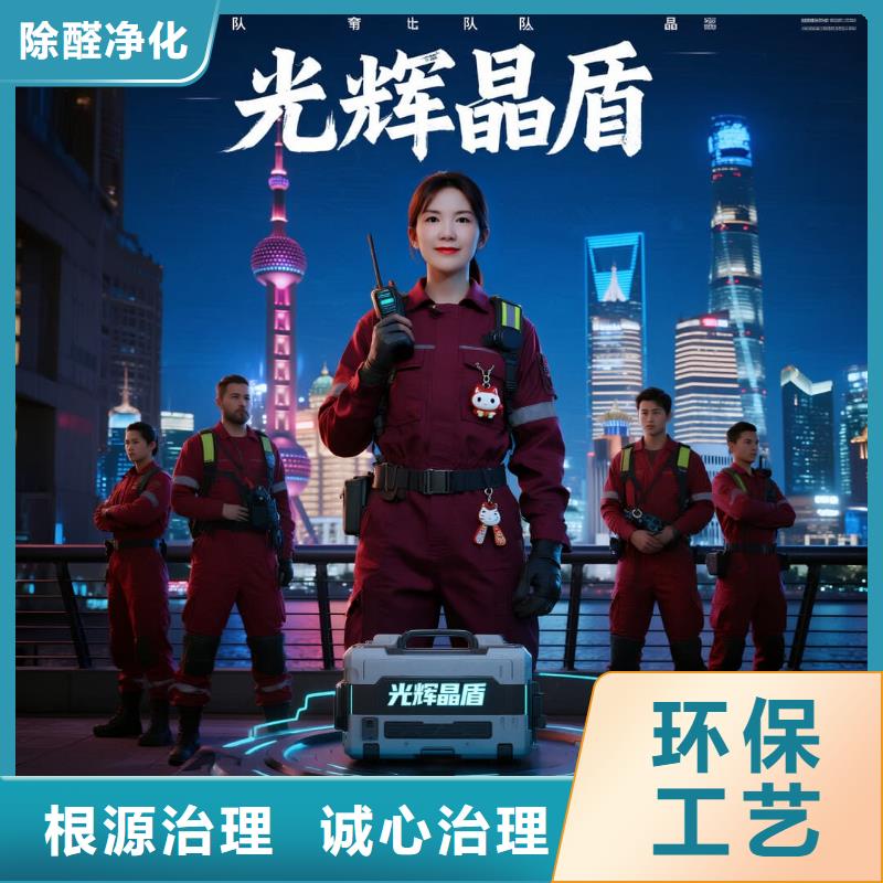 全國直營上門除甲醛檢測治理品牌空凈貓除甲醛紹興市柯橋區(qū)湖塘街道湖塘社區(qū) 上門除甲醛檢測治理公司 空凈貓全國直營上門服務