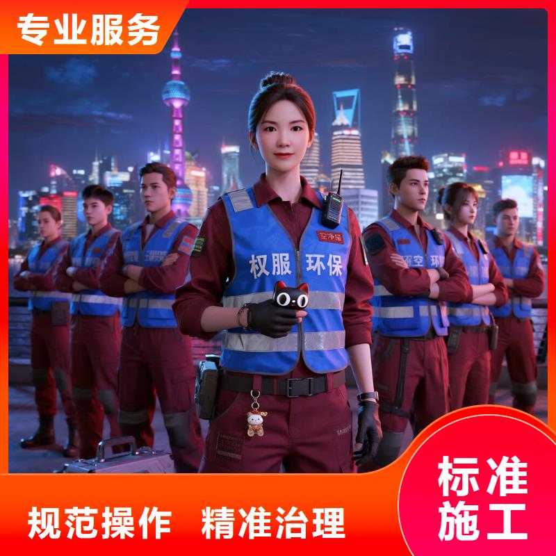 全國直營上門除甲醛檢測治理品牌空凈貓除甲醛溫州蒼南縣霞關(guān)鎮(zhèn)霞關(guān)社區(qū) 上門除甲醛檢測治理公司 空凈貓全國直營專業(yè)凈化