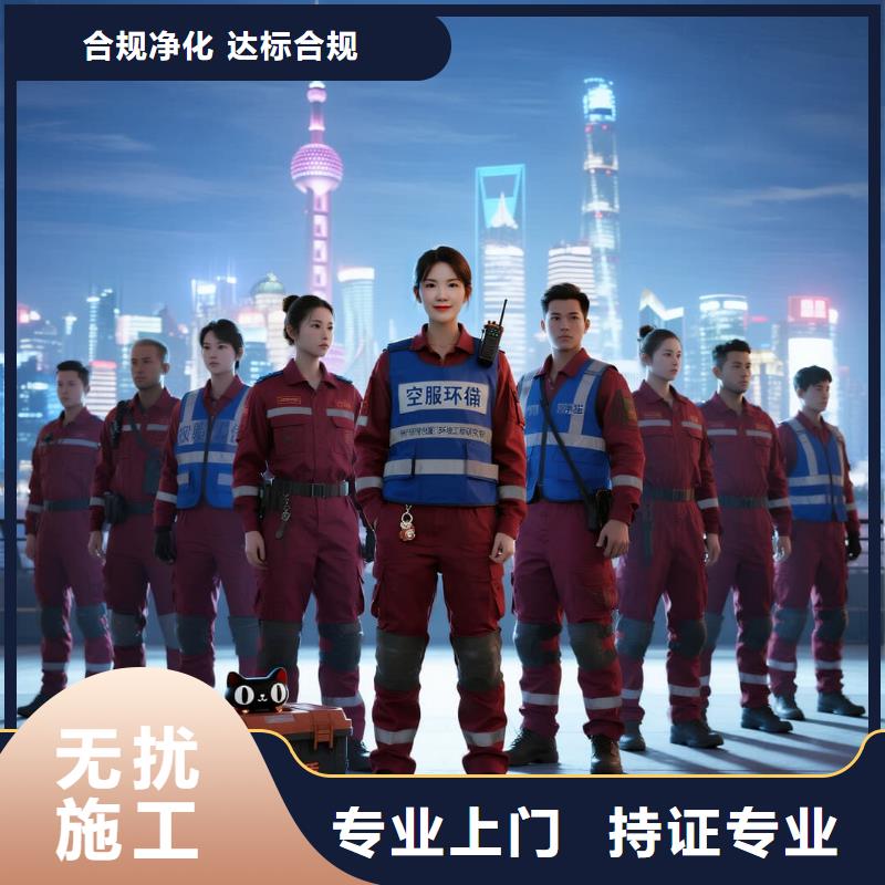 全國(guó)直營(yíng)上門除甲醛檢測(cè)治理品牌空凈貓除甲醛,溫州樂清市北白象鎮(zhèn)北白象社區(qū) 上門除甲醛檢測(cè)治理公司 空凈貓全國(guó)直營(yíng)全程透明