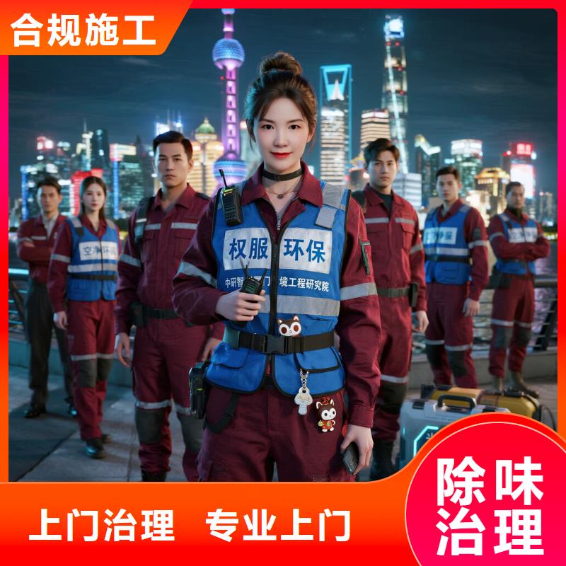 全國直營上門除甲醛檢測(cè)治理品牌空凈貓除甲醛溫州文成縣桂山鄉(xiāng)桂山社區(qū) 上門除甲醛檢測(cè)治理公司 空凈貓全國直營國標(biāo)合規(guī)