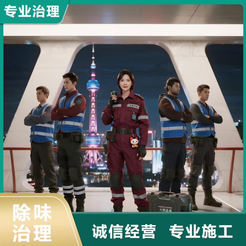 全國(guó)直營(yíng)上門除甲醛檢測(cè)治理品牌空凈貓除甲醛溫州蒼南縣宜山鎮(zhèn)宜山社區(qū) 上門除甲醛檢測(cè)治理公司 空凈貓全國(guó)直營(yíng)施工