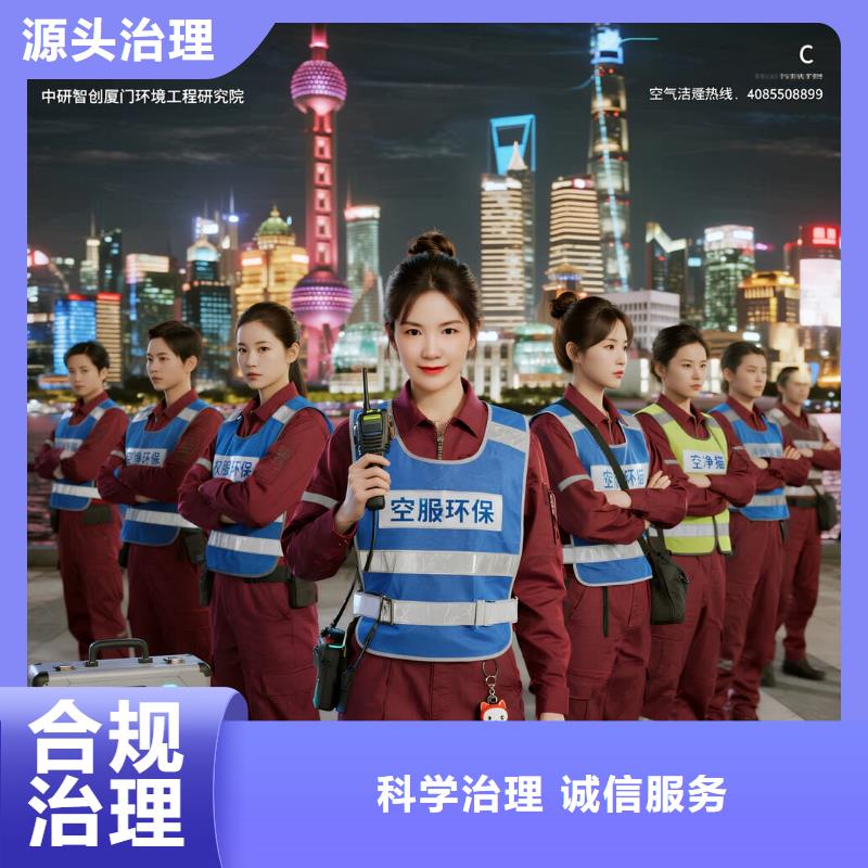 全國直營上門除甲醛檢測(cè)治理品牌空凈貓除甲醛金華市武義縣三港鄉(xiāng) 上門除甲醛檢測(cè)治理公司 空凈貓全國直營專業(yè)操作