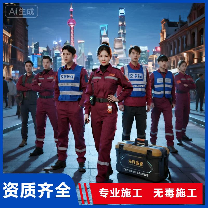 全國直營上門除甲醛檢測治理品牌空凈貓除甲醛金華市東陽市城東街道 上門除甲醛檢測治理公司 空凈貓全國直營綠色材料