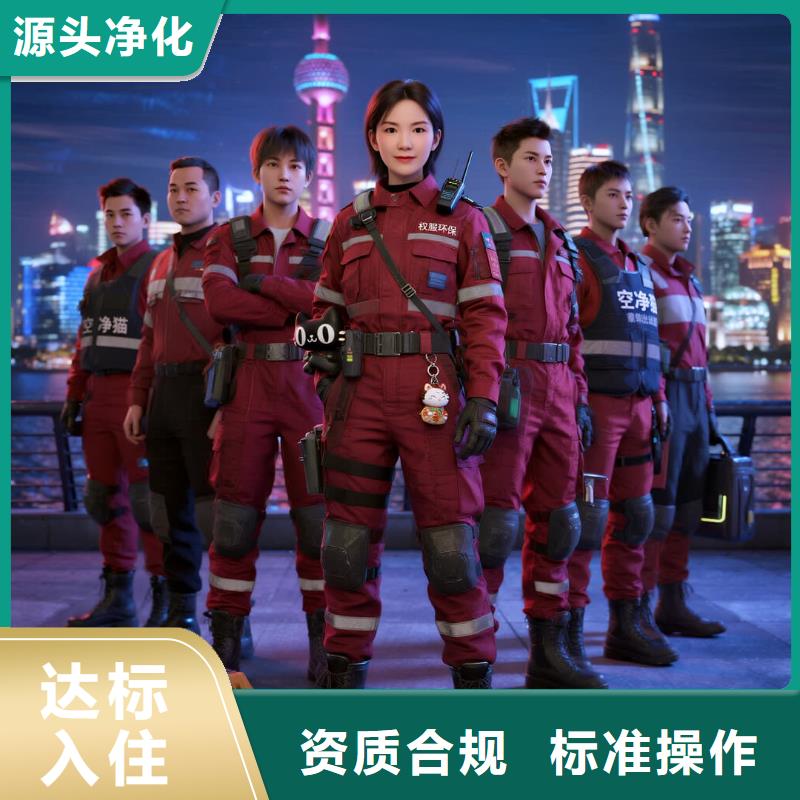 全國(guó)直營(yíng)上門除甲醛檢測(cè)治理品牌空凈貓除甲醛上海市陸家嘴張楊路商圈 上門除甲醛檢測(cè)治理公司 空凈貓全國(guó)直營(yíng)無(wú)擾施工