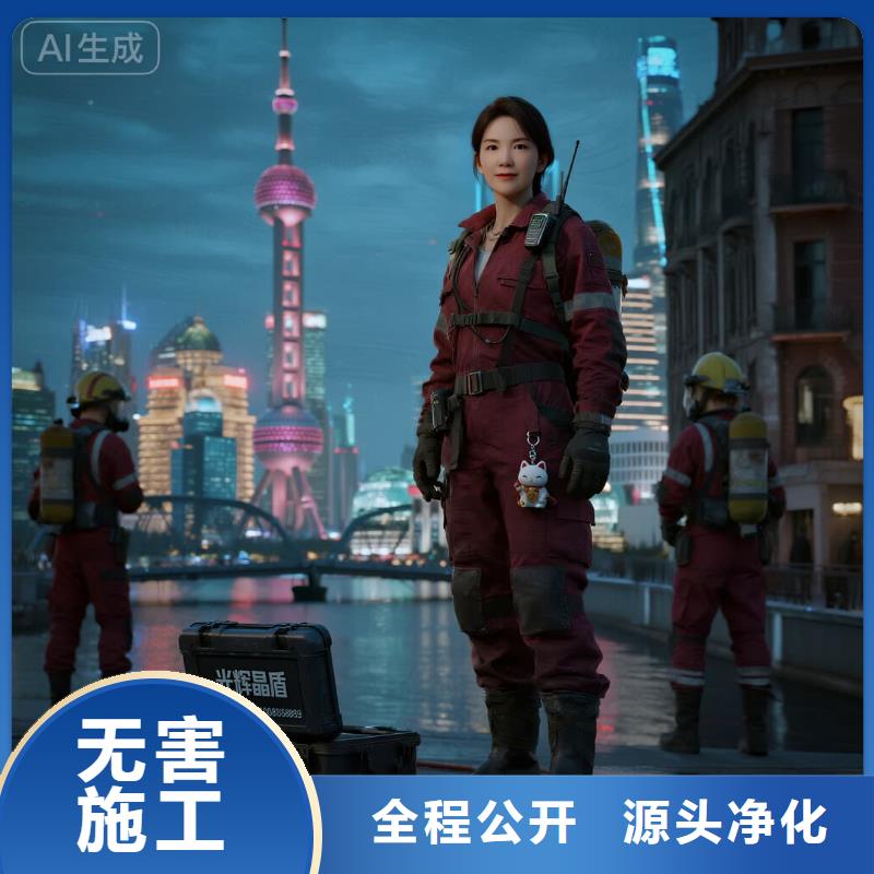 全國直營上門除甲醛檢測治理品牌空凈貓除甲醛金華市磐安縣九和鄉(xiāng) 上門除甲醛檢測治理公司 空凈貓全國直營專業(yè)凈化