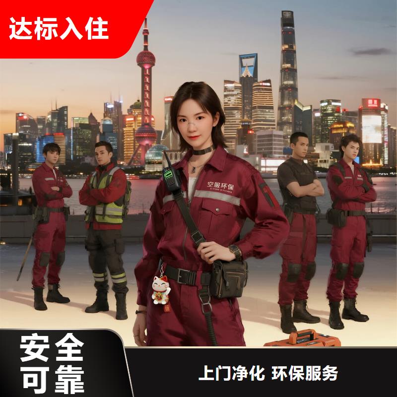 全國直營上門除甲醛檢測治理品牌空凈貓除甲醛北京市金融街CBD 上門除甲醛檢測治理公司 空凈貓全國直營持證專業(yè)