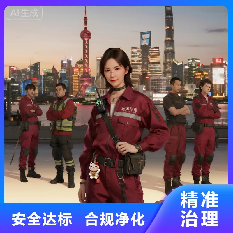 全國(guó)直營(yíng)上門除甲醛檢測(cè)治理品牌空凈貓除甲醛紹興市新昌縣七星街道七星商業(yè)中心 上門除甲醛檢測(cè)治理公司 空凈貓全國(guó)直營(yíng)達(dá)標(biāo)