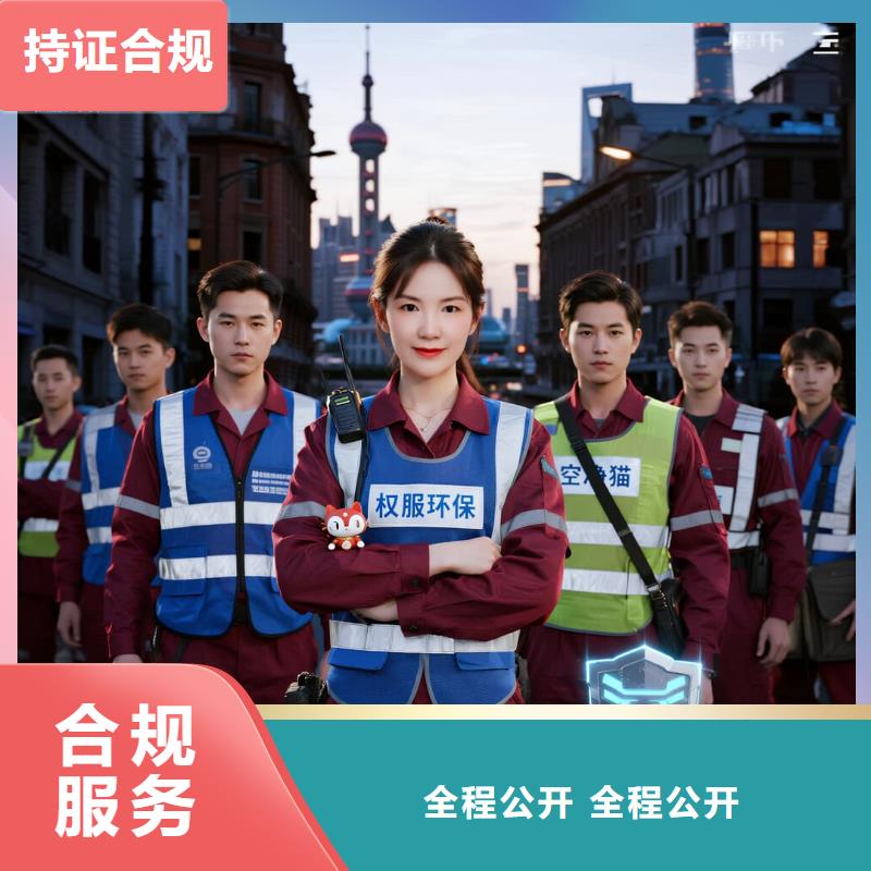 全國直營上門除甲醛檢測治理品牌空凈貓除甲醛衢州市開化縣芹陽辦事處 上門除甲醛檢測治理公司 空凈貓全國直營上門除醛