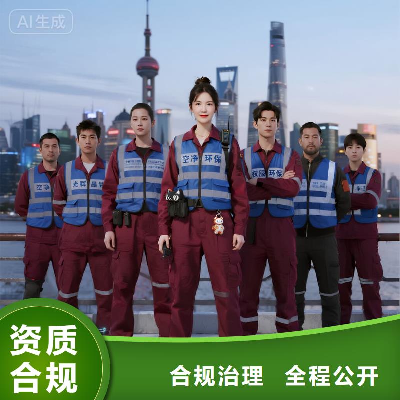 全國(guó)直營(yíng)上門除甲醛檢測(cè)治理品牌空凈貓除甲醛溫州瑞安市平陽坑鎮(zhèn)平陽坑社區(qū) 上門除甲醛檢測(cè)治理公司 空凈貓全國(guó)直營(yíng)甲醛