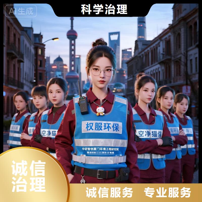 全國(guó)直營(yíng)上門(mén)除甲醛檢測(cè)治理品牌空凈貓除甲醛衢州市龍游縣石佛鄉(xiāng) 上門(mén)除甲醛檢測(cè)治理公司 空凈貓全國(guó)直營(yíng)規(guī)范操作