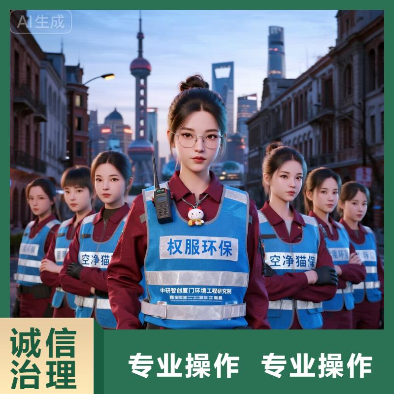 全國直營上門除甲醛檢測治理品牌空凈貓除甲醛衢州市衢江區(qū)峽川鎮(zhèn) 上門除甲醛檢測治理公司 空凈貓全國直營無虞