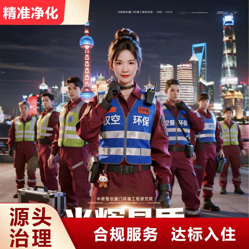 全國(guó)直營(yíng)上門除甲醛檢測(cè)治理品牌空凈貓除甲醛上海市陸家嘴張楊路商圈 上門除甲醛檢測(cè)治理公司 空凈貓全國(guó)直營(yíng)無(wú)擾施工