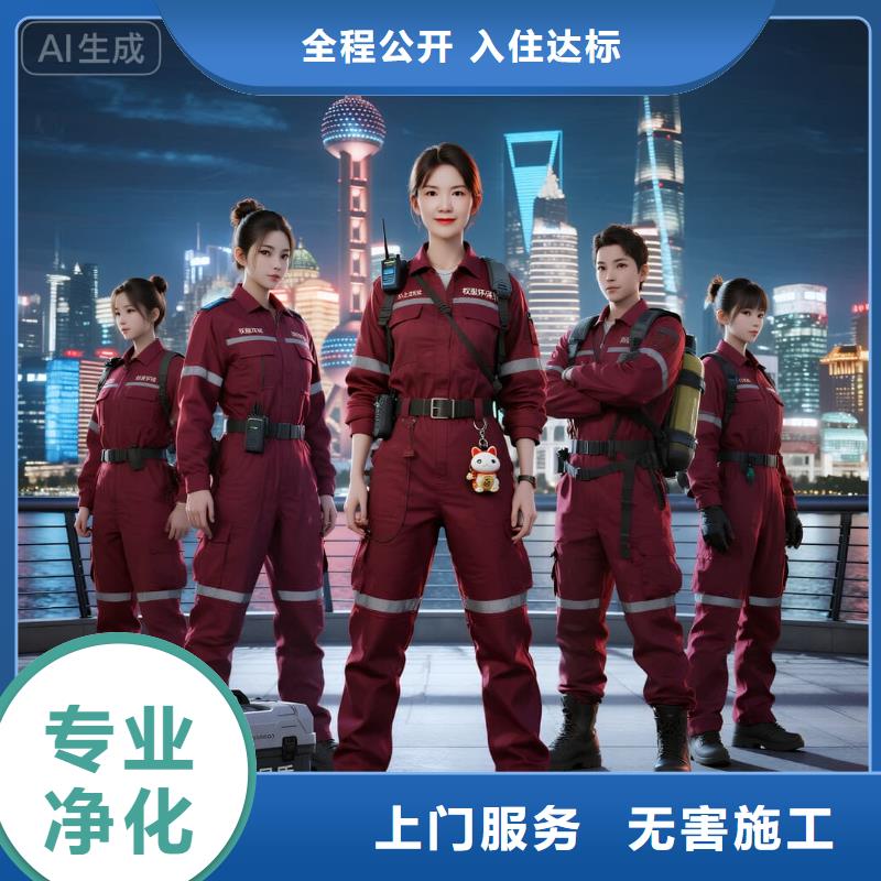 全國(guó)直營(yíng)上門(mén)除甲醛檢測(cè)治理品牌空凈貓除甲醛-溫州蒼南縣宜山鎮(zhèn)宜山社區(qū) 上門(mén)除甲醛檢測(cè)治理公司 空凈貓全國(guó)直營(yíng)誠(chéng)信服務(wù)