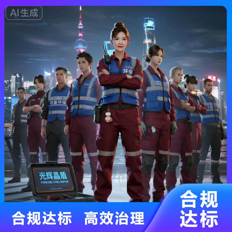 全國(guó)直營(yíng)上門除甲醛檢測(cè)治理品牌空凈貓除甲醛紹興市新昌縣七星街道七星商業(yè)中心 上門除甲醛檢測(cè)治理公司 空凈貓全國(guó)直營(yíng)達(dá)標(biāo)