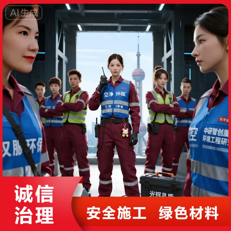 全國直營上門除甲醛檢測治理品牌空凈貓除甲醛溫州瑞安市南濱街道南濱社區(qū) 上門除甲醛檢測治理公司 空凈貓全國直營科學除醛