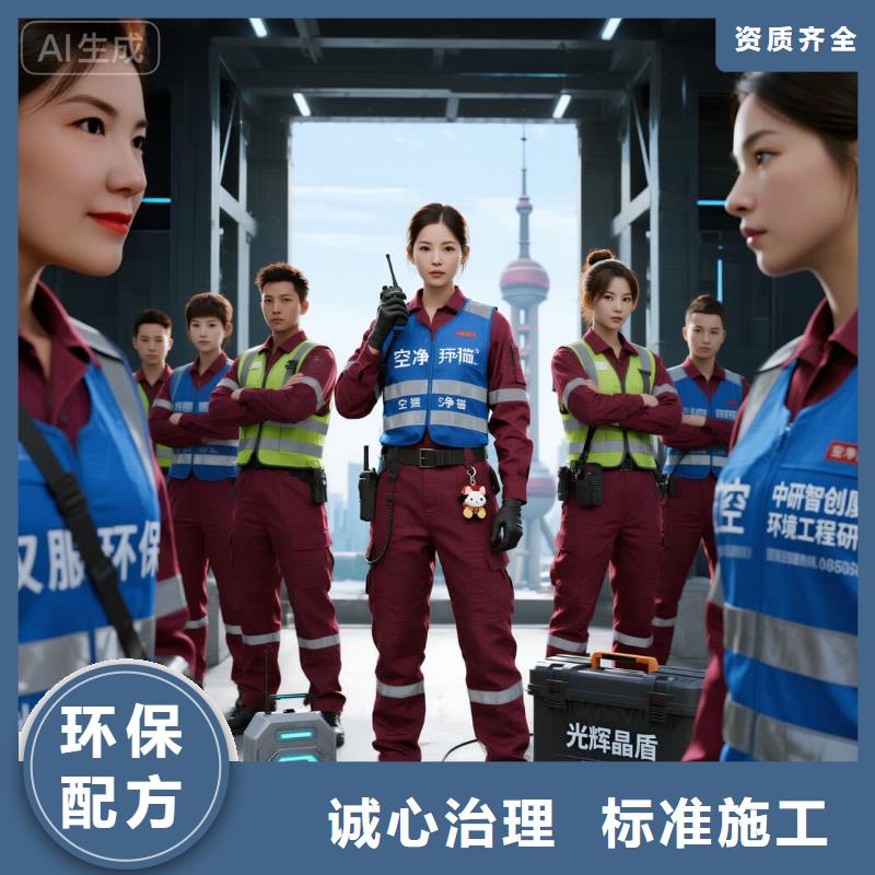 全國直營上門除甲醛檢測治理品牌空凈貓除甲醛紹興市諸暨市次塢鎮(zhèn)次塢社區(qū) 上門除甲醛檢測治理公司 空凈貓全國直營施工