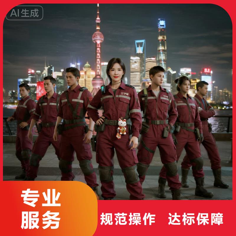 全國(guó)直營(yíng)上門(mén)除甲醛檢測(cè)治理品牌空凈貓除甲醛溫州瑞安市南濱街道南濱社區(qū) 上門(mén)除甲醛檢測(cè)治理公司 空凈貓全國(guó)直營(yíng)科學(xué)除醛