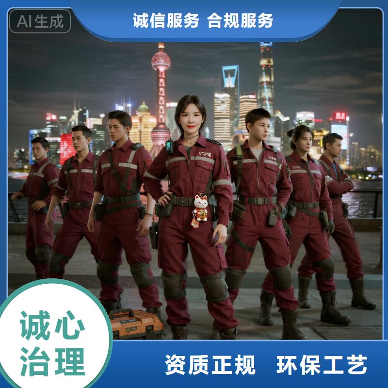 全國直營上門除甲醛檢測治理品牌空凈貓除甲醛,溫州平陽縣懷溪鎮(zhèn)懷溪社區(qū) 上門除甲醛檢測治理公司 空凈貓全國直營環(huán)保